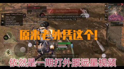 明日之后台服最新爆料,神秘新内容即将揭晓，玩家期待值飙升！